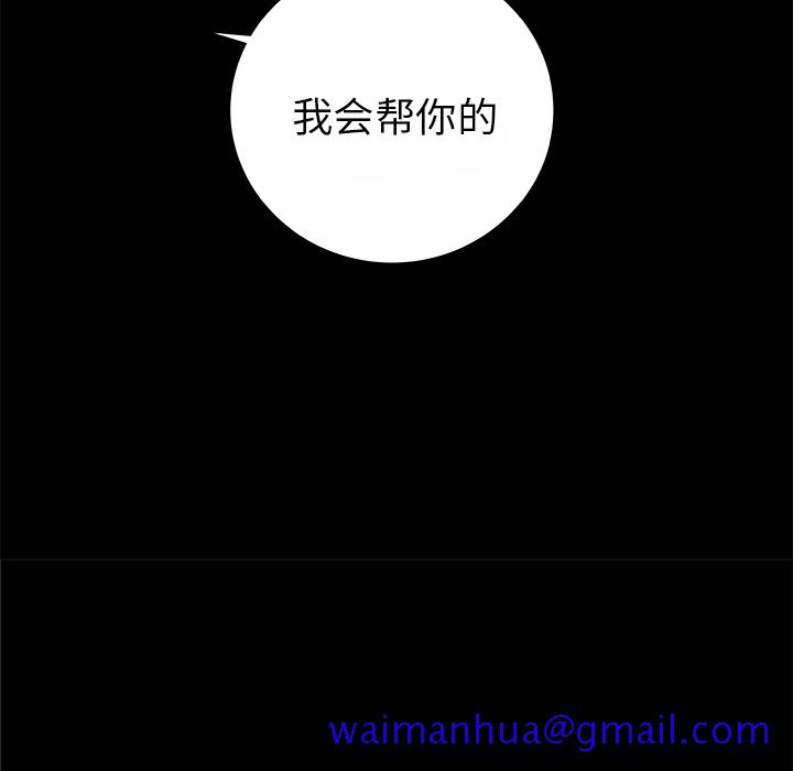 PROTO109[h漫]韩漫全集-PROTO109-第 15 章无删减无遮挡章节图片 