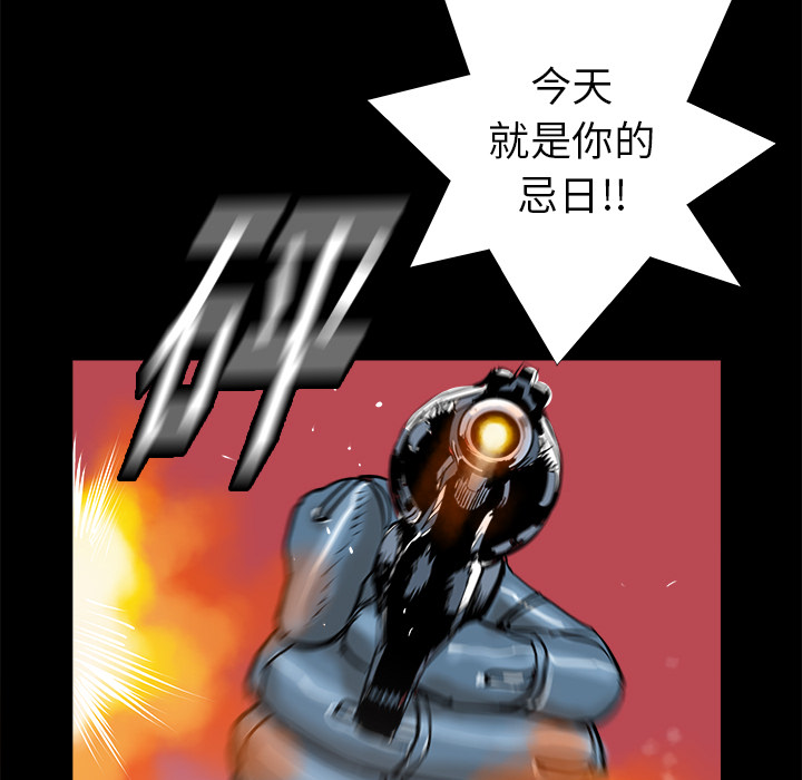 PROTO109[h漫]韩漫全集-PROTO109-第 15 章无删减无遮挡章节图片 