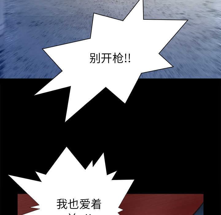 PROTO109[h漫]韩漫全集-PROTO109-第 15 章无删减无遮挡章节图片 