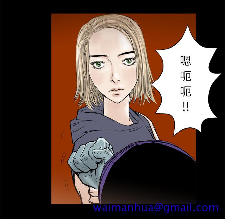 PROTO109[h漫]韩漫全集-PROTO109-第 15 章无删减无遮挡章节图片 