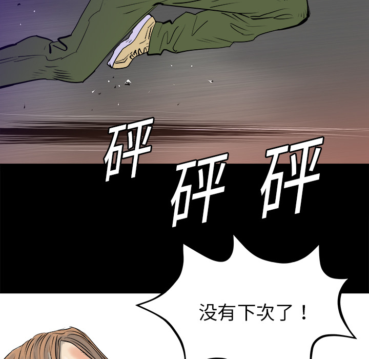PROTO109[h漫]韩漫全集-PROTO109-第 15 章无删减无遮挡章节图片 