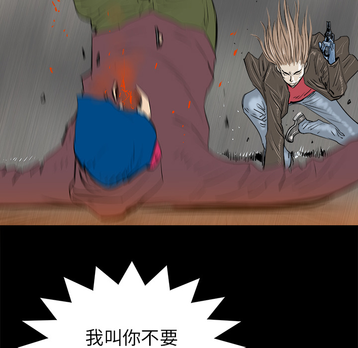 PROTO109[h漫]韩漫全集-PROTO109-第 15 章无删减无遮挡章节图片 