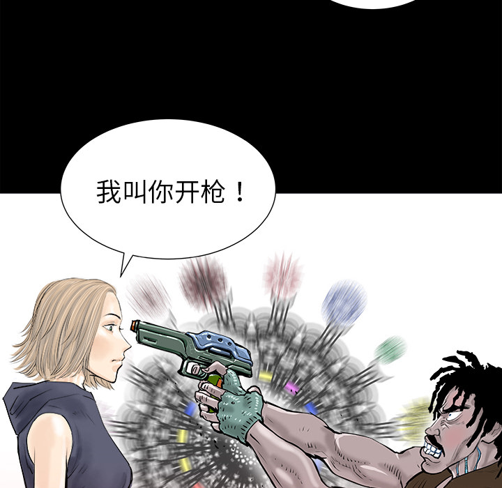 PROTO109[h漫]韩漫全集-PROTO109-第 15 章无删减无遮挡章节图片 