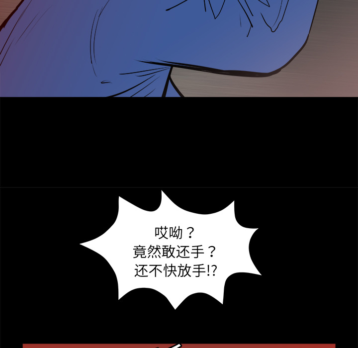 PROTO109[h漫]韩漫全集-PROTO109-第 15 章无删减无遮挡章节图片 