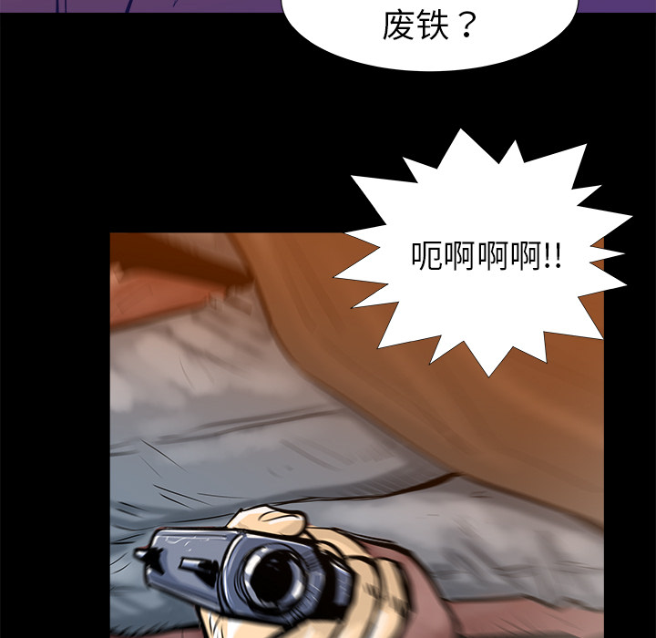 PROTO109[h漫]韩漫全集-PROTO109-第 15 章无删减无遮挡章节图片 