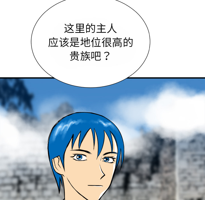 PROTO109[h漫]韩漫全集-PROTO109-第 15 章无删减无遮挡章节图片 