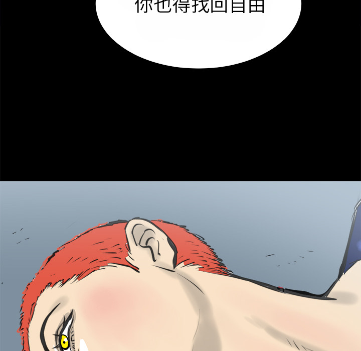 PROTO109[h漫]韩漫全集-PROTO109-第 15 章无删减无遮挡章节图片 