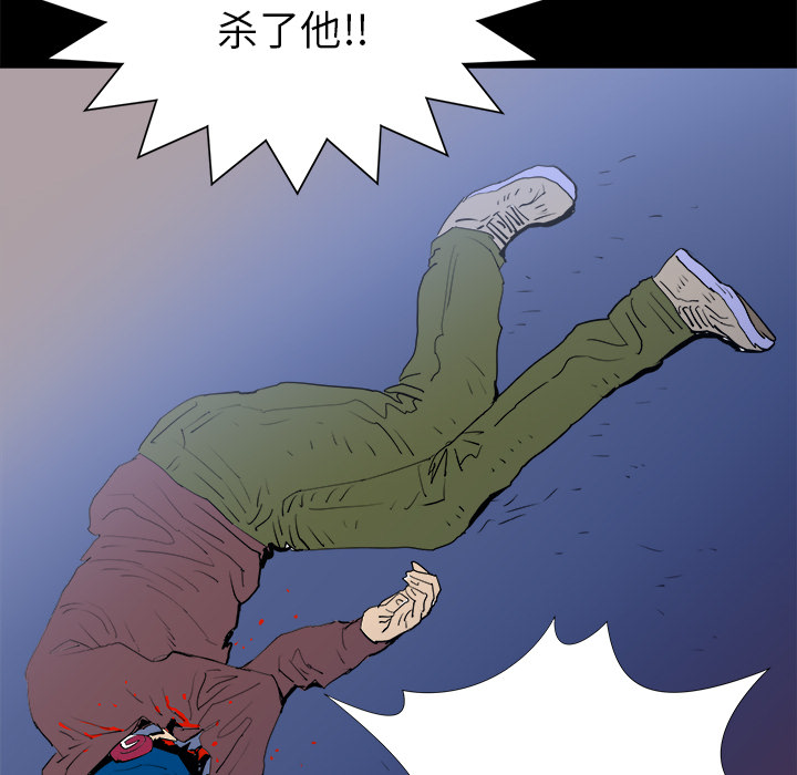 PROTO109[h漫]韩漫全集-PROTO109-第 15 章无删减无遮挡章节图片 