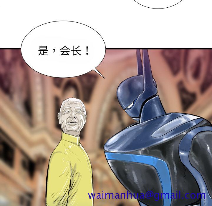 PROTO109[h漫]韩漫全集-PROTO109-第 15 章无删减无遮挡章节图片 