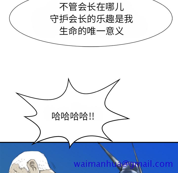 PROTO109[h漫]韩漫全集-PROTO109-第 15 章无删减无遮挡章节图片 