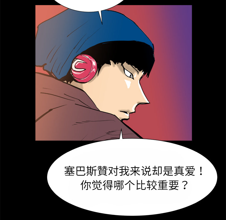 PROTO109[h漫]韩漫全集-PROTO109-第 15 章无删减无遮挡章节图片 