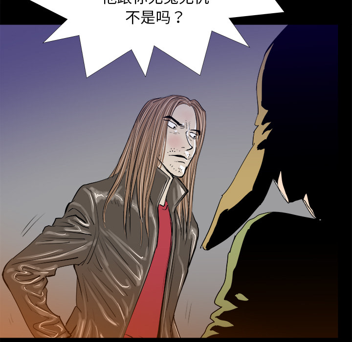 PROTO109[h漫]韩漫全集-PROTO109-第 15 章无删减无遮挡章节图片 