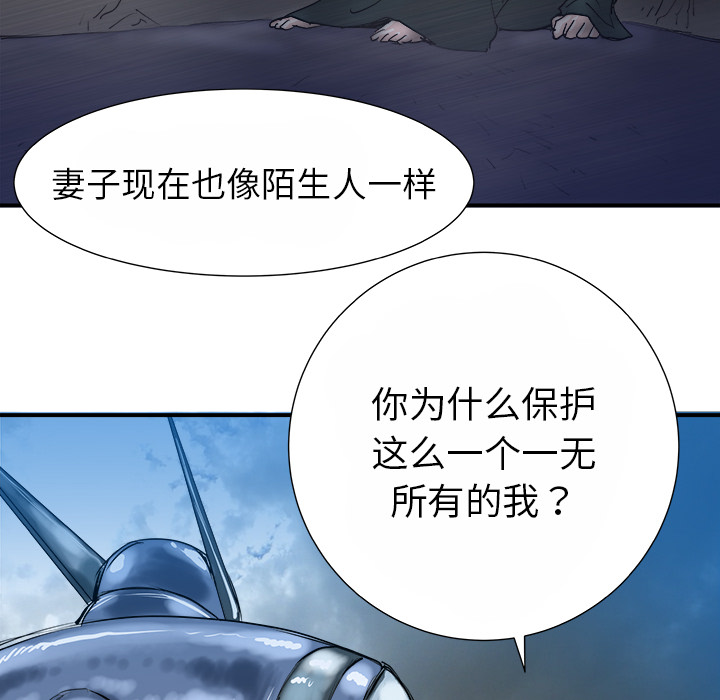 PROTO109[h漫]韩漫全集-PROTO109-第 15 章无删减无遮挡章节图片 