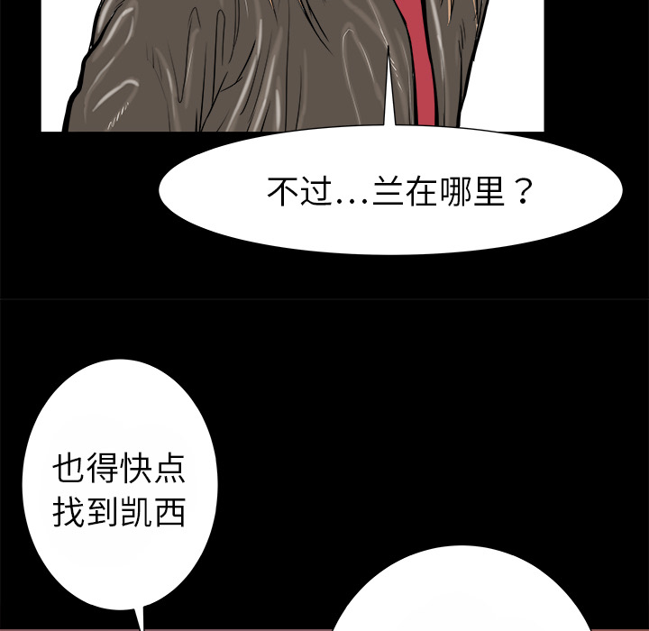 PROTO109[h漫]韩漫全集-PROTO109-第 15 章无删减无遮挡章节图片 