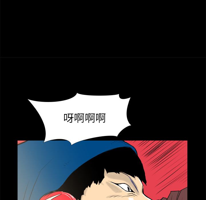 PROTO109[h漫]韩漫全集-PROTO109-第 15 章无删减无遮挡章节图片 