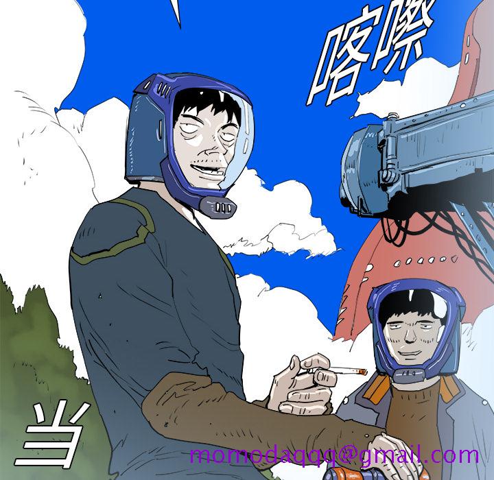 PROTO109[h漫]韩漫全集-PROTO109-第 15 章无删减无遮挡章节图片 