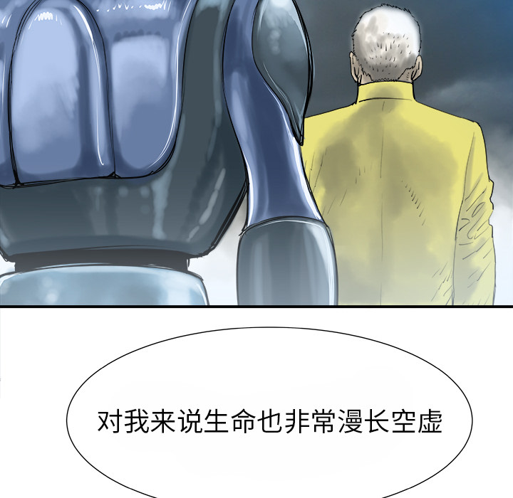 PROTO109[h漫]韩漫全集-PROTO109-第 15 章无删减无遮挡章节图片 