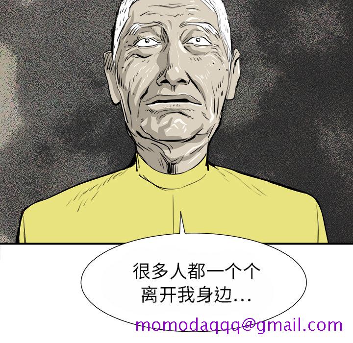 PROTO109[h漫]韩漫全集-PROTO109-第 15 章无删减无遮挡章节图片 