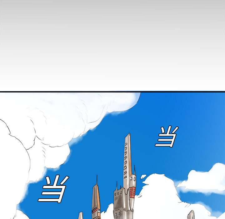 PROTO109[h漫]韩漫全集-PROTO109-第 15 章无删减无遮挡章节图片 