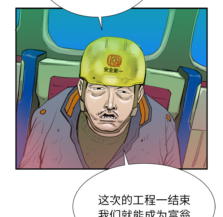 PROTO109[h漫]韩漫全集-PROTO109-第 15 章无删减无遮挡章节图片 