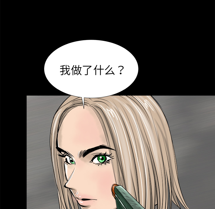 PROTO109[h漫]韩漫全集-PROTO109-第 15 章无删减无遮挡章节图片 