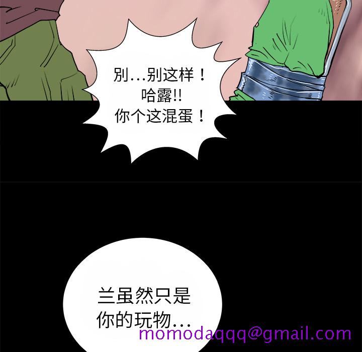 PROTO109[h漫]韩漫全集-PROTO109-第 15 章无删减无遮挡章节图片 