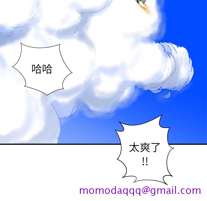 PROTO109[h漫]韩漫全集-PROTO109-第 15 章无删减无遮挡章节图片 