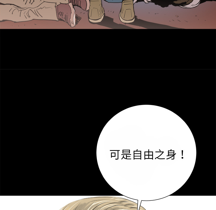 PROTO109[h漫]韩漫全集-PROTO109-第 15 章无删减无遮挡章节图片 