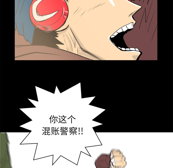 PROTO109[h漫]韩漫全集-PROTO109-第 15 章无删减无遮挡章节图片 