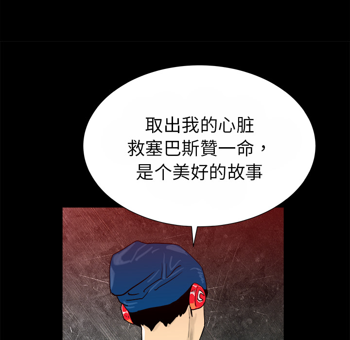 PROTO109[h漫]韩漫全集-PROTO109-第 15 章无删减无遮挡章节图片 