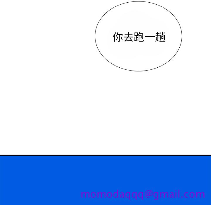 PROTO109[h漫]韩漫全集-PROTO109-第 15 章无删减无遮挡章节图片 