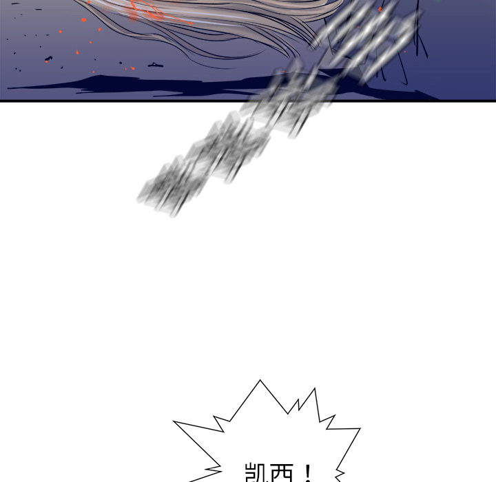 PROTO109[h漫]韩漫全集-PROTO109-第 17 章无删减无遮挡章节图片 