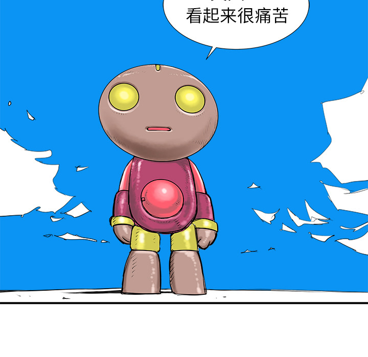 PROTO109[h漫]韩漫全集-PROTO109-第 17 章无删减无遮挡章节图片 
