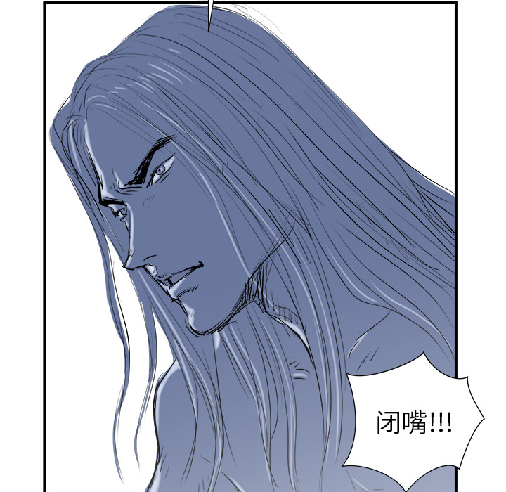 PROTO109[h漫]韩漫全集-PROTO109-第 17 章无删减无遮挡章节图片 
