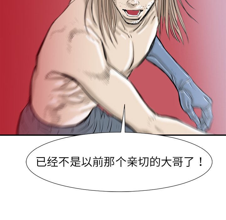 PROTO109[h漫]韩漫全集-PROTO109-第 17 章无删减无遮挡章节图片 