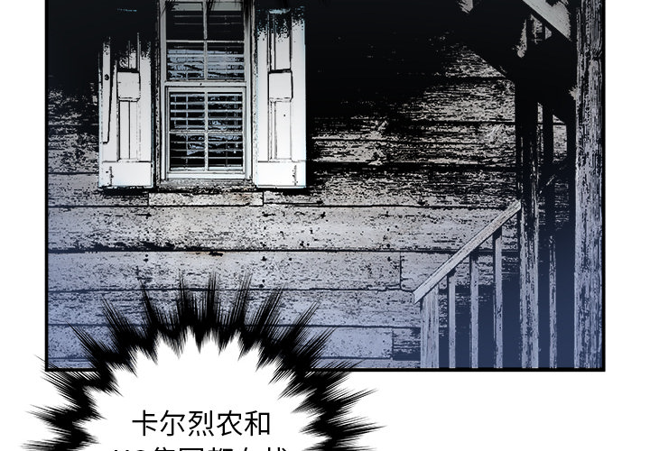 PROTO109[h漫]韩漫全集-PROTO109-第 17 章无删减无遮挡章节图片 