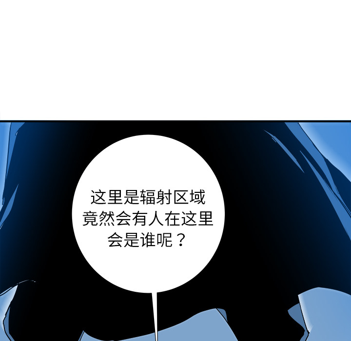 PROTO109[h漫]韩漫全集-PROTO109-第 17 章无删减无遮挡章节图片 