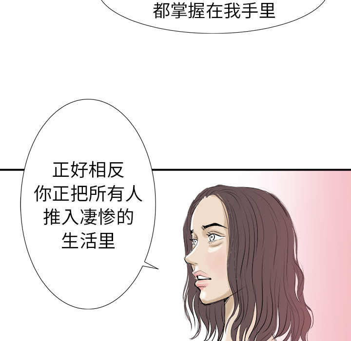 PROTO109[h漫]韩漫全集-PROTO109-第 17 章无删减无遮挡章节图片 