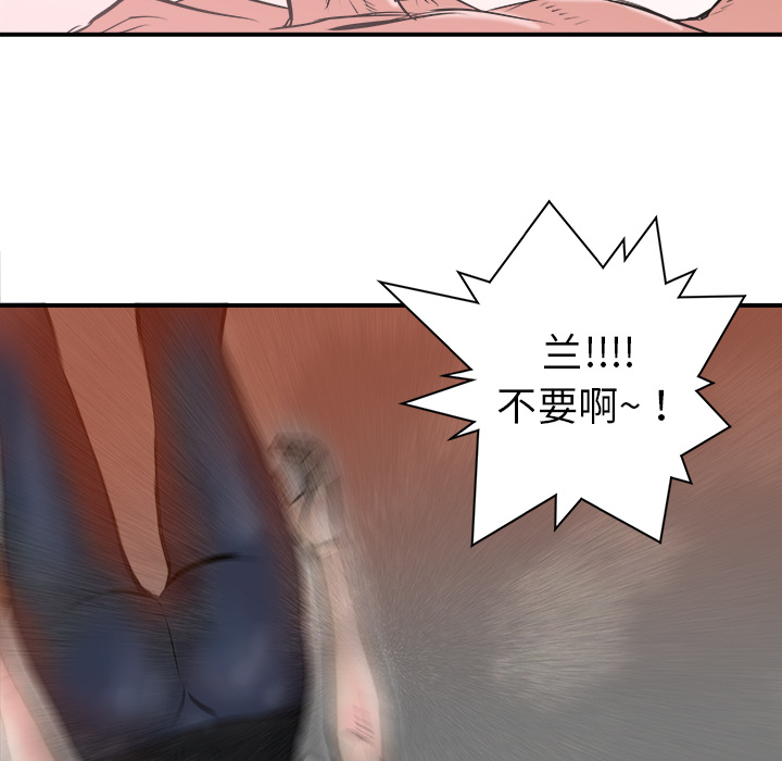 PROTO109[h漫]韩漫全集-PROTO109-第 17 章无删减无遮挡章节图片 