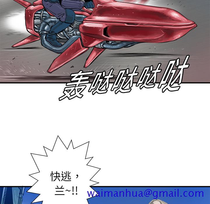 PROTO109[h漫]韩漫全集-PROTO109-第 17 章无删减无遮挡章节图片 