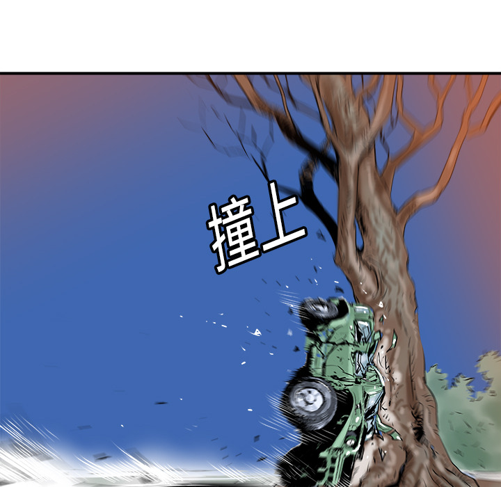PROTO109[h漫]韩漫全集-PROTO109-第 17 章无删减无遮挡章节图片 