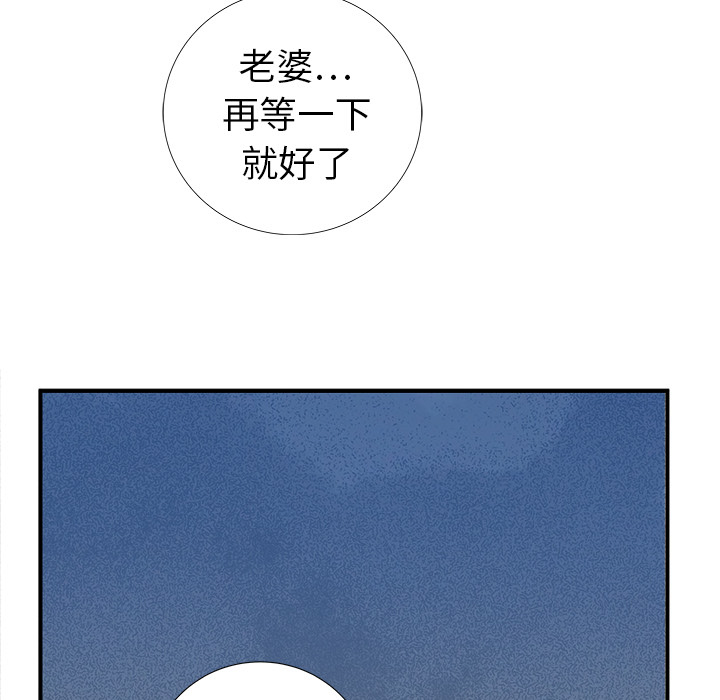 PROTO109[h漫]韩漫全集-PROTO109-第 17 章无删减无遮挡章节图片 