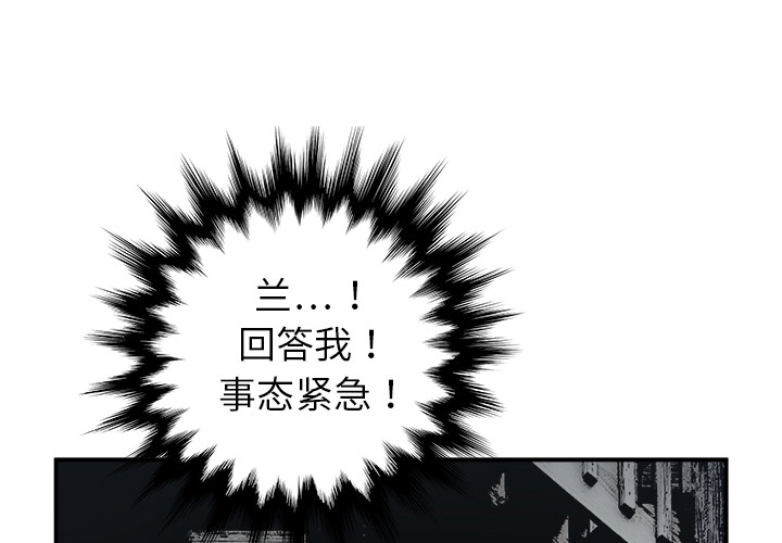 PROTO109[h漫]韩漫全集-PROTO109-第 17 章无删减无遮挡章节图片 