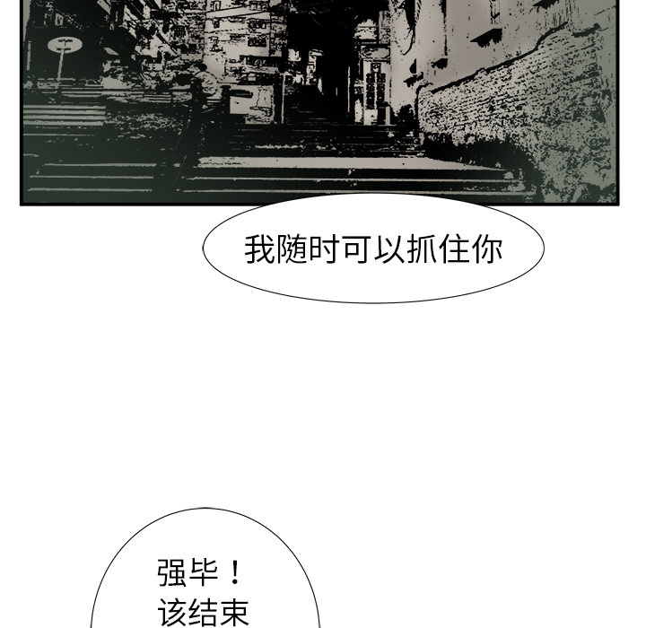 PROTO109[h漫]韩漫全集-PROTO109-第 17 章无删减无遮挡章节图片 