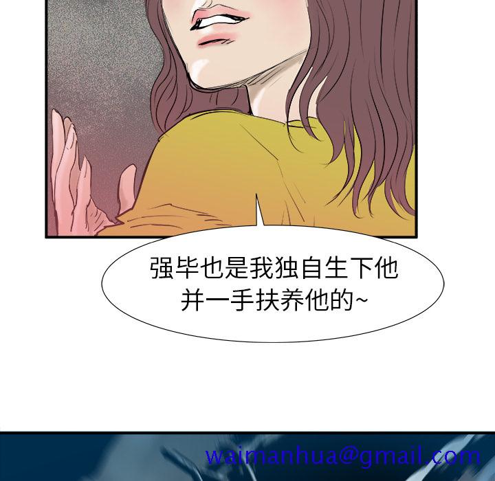PROTO109[h漫]韩漫全集-PROTO109-第 17 章无删减无遮挡章节图片 