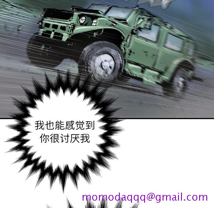 PROTO109[h漫]韩漫全集-PROTO109-第 17 章无删减无遮挡章节图片 