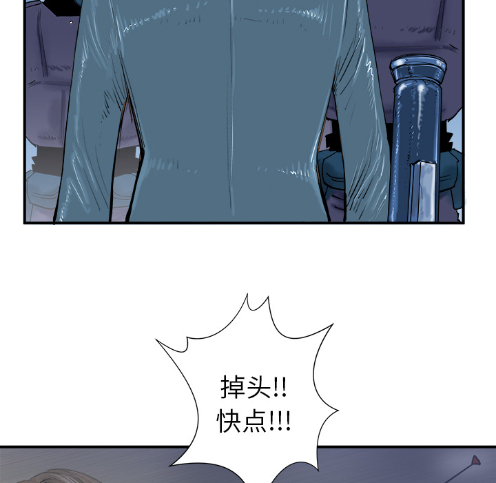 PROTO109[h漫]韩漫全集-PROTO109-第 17 章无删减无遮挡章节图片 