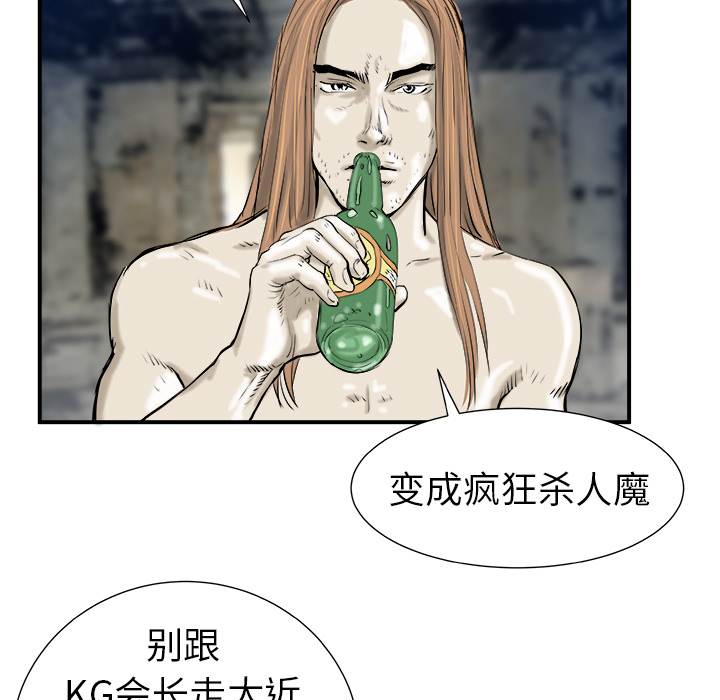 PROTO109[h漫]韩漫全集-PROTO109-第 17 章无删减无遮挡章节图片 