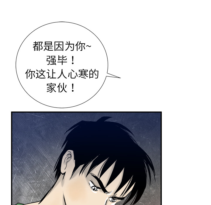 PROTO109[h漫]韩漫全集-PROTO109-第 17 章无删减无遮挡章节图片 
