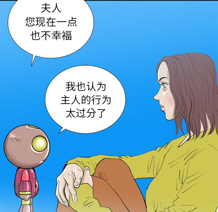 PROTO109[h漫]韩漫全集-PROTO109-第 17 章无删减无遮挡章节图片 
